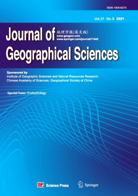 Journal of Geographical Sciences雜志封面